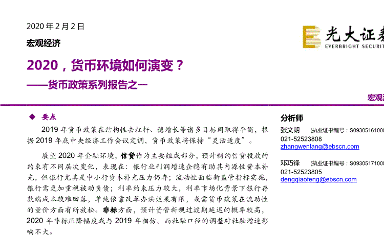 澳门威尼斯人官网