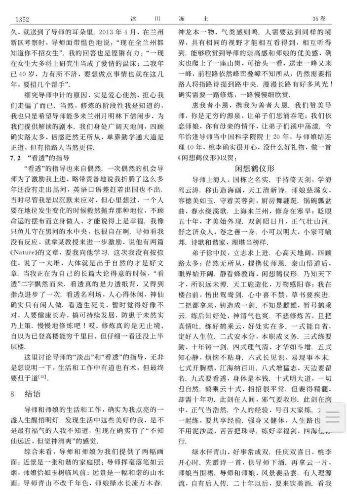 澳门威尼斯人官网