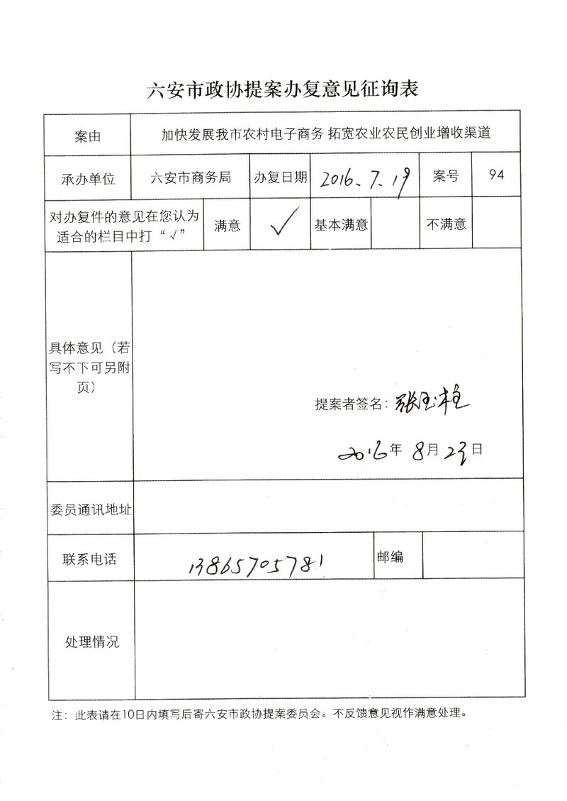 澳门威尼斯人官网