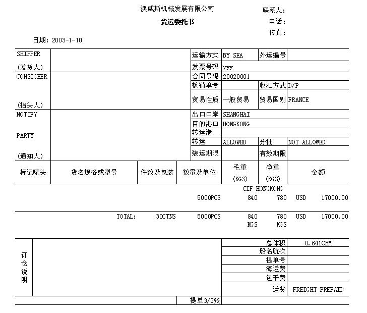 澳门威尼斯人官网