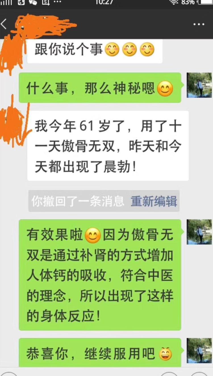 澳门威尼斯人官网