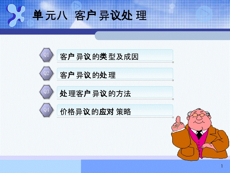 澳门威尼斯人官网