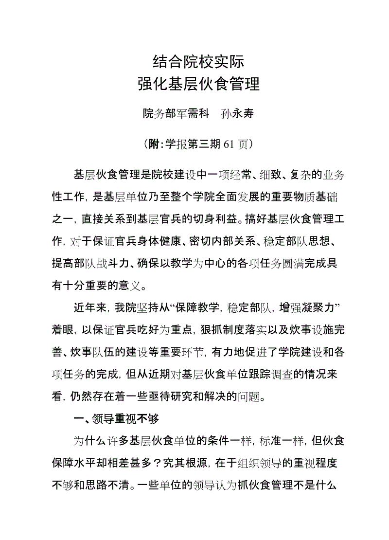 澳门威尼斯人官网