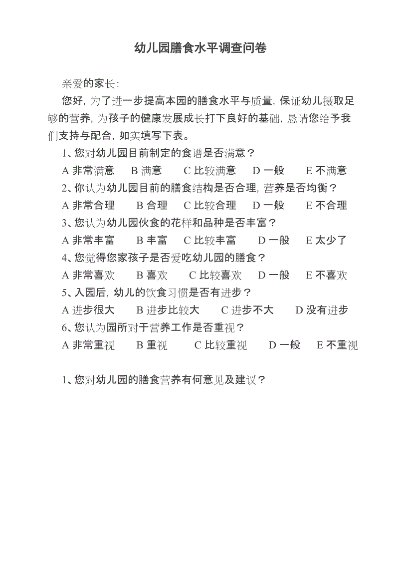 澳门威尼斯人官网