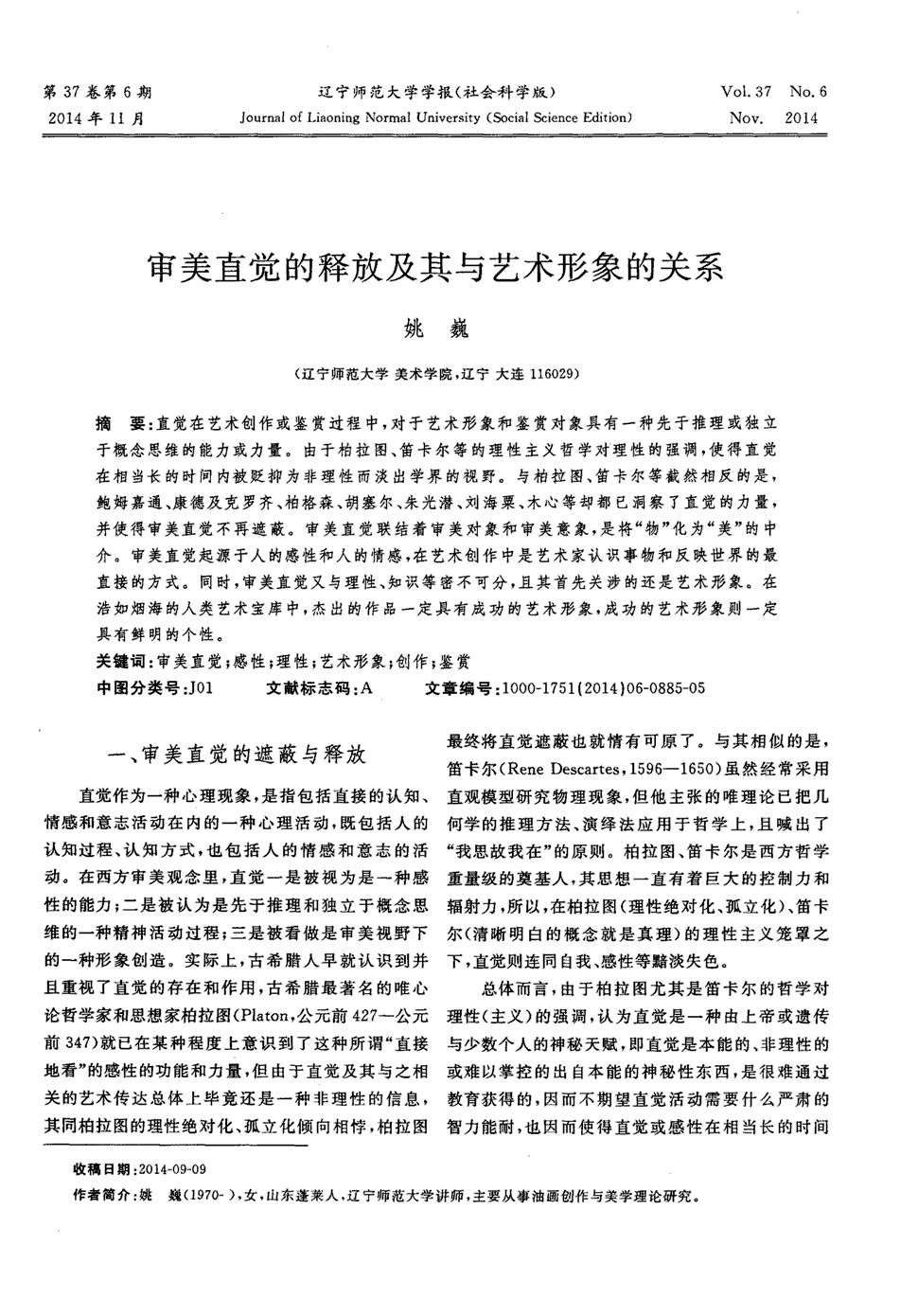 澳门威尼斯人官网